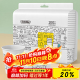 Sodolike尚岛 一次性纸杯 230ml加厚纸杯整箱100只装 办公商务家用