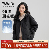 鸭鸭【90+系列】轻薄羽绒服女短款24秋冬新款短款时尚连帽韩版外套 黑色 M
