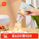 新贝 奶粉袋一次性奶粉储存袋 奶粉分装袋 加厚防漏30片9163