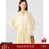自巧小个子醋酸盐系衬衫半身裙两件套女2024春夏新款慵懒漂亮套装 奶酪黄衬衫 XS (2码)