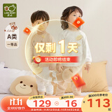 拉比婴儿衣服秋冬儿童秋衣秋裤2套装宝宝纯棉保暖内衣睡衣2套装 小熊肩开服2套装 卡其 90 cm