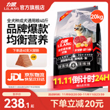 力狼狗粮 纯然金毛阿拉斯加40拉布拉多萨摩耶马犬德牧中大型犬粮 成犬20kg40斤