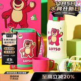 杯具熊（BEDDYBEAR）儿童保温杯带吸管双盖两用儿童水杯316不锈钢学生杯子600ml草莓熊