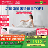 梦百合安安床垫0压记忆棉弹簧床垫双人床可拆洗护脊床垫1.5x2米适中偏硬