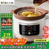 小熊（Bear）电炖锅 电砂锅 电炖盅 炖汤盅煲汤锅 紫砂锅煲汤电炖锅4-6人用 煮粥神器 5.5L DDG-E50S5国家补贴