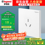 罗格朗（LEGRAND）开关插座面板 仕典/逸景 玉兰白色 16A三孔浴霸空调插座