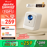 Rigal（瑞格尔）B1 投影仪家用智能投影机便携卧室手机投影(封闭光机 电子梯形校正 家庭影院电视)