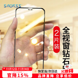 Smorss【2片装】适用iPhone8 Plus/7Plus/6sPlus钢化膜 苹果8P/7p/6sPlus手机膜全屏覆盖保护膜 黑色