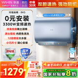 美的（Midea）出品华凌60升变频超薄扁桶电热水器终身免换镁棒速热大水量一级能效F6033-BK5国家补贴以旧换新