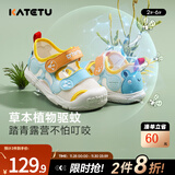 卡特兔儿童凉鞋夏季户外驱蚊童鞋儿童学步鞋男女宝宝网面婴童软底凉鞋子 白蓝 24 内长14.5cm  脚长13.6-14.2