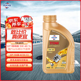 福斯（FUCHS）全合成机油高性能润滑油泰坦GT1极畅版5W-40 1L SN C3养车保养