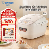 象印（ZO JIRUSHI）电饭煲 多功能 微电脑 智能电饭锅 预约电饭锅 5L NL-DRH18C(4-5人份)