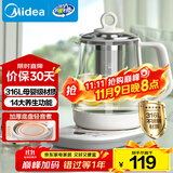 美的（Midea）养生壶 1.5L全自动煮茶壶 烧水壶12h恒温11档控温煮茶器 316L母婴材质花茶壶电热水壶 MK-Y12Q-316