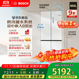 博世（BOSCH）小平安S8 503L十字门零平嵌冰箱 双开门四开门 防冷凝水系统 国家补贴  BCD-503W(KCP50A20TI)