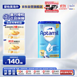 爱他美（Aptamil）德国版幼儿配方奶粉1+段(12个月以上)易乐罐 800g 爱尔兰原装进口