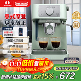 德龙咖啡机 意式半自动 15Bar泵压家用 立电子双温控自动关机 不锈钢细口可调式打奶泡 升级版EC255.GR 不锈钢加热组件 自动关机 可拆卸式透明水箱