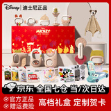 迪士尼新生儿见面礼新生儿礼物实用婴儿见面礼婴儿玩具0-6个月 米奇轻奢礼盒