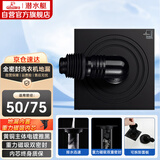 潜水艇（Submarine）BXTF-10黄铜烤漆黑色全密封洗衣机防臭地漏 浴室柜地漏50管径