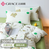 洁丽雅（Grace）四件套 A类7A抗菌面料全棉亲肤 100%纯棉AB版 1.5/1.8M床 球球狗