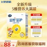 飞鹤茁然-茁护 儿童配方奶粉 4段(3-6岁适用) 320克