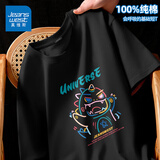 真维斯（Jeanswest）纯棉短袖t恤男运动潮流百搭休闲半袖2025新款打底夏季美式体恤衫 黑色(四色图腾) L (175) (收藏加购优先发)