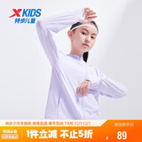 特步（XTEP）儿童童装男女童小中大童百搭连帽运动针织防晒衣 雾纱紫 120cm