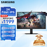 三星（SAMSUNG）27英寸 G50D 180Hz 2K 1ms(GTG) Fast IPS HDR400  旋转升降 玄龙骑士 电竞显示器 LS27DG502ECXXF