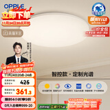 欧普（OPPLE）全光谱护眼吸顶灯卧室灯智能LED照明灯具简约现代快装圆形包安装
