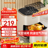 九阳（Joyoung）不用翻面电子触控高效烘烤蒸汽嫩炸空气炸锅家用 5L大容量 电炸锅 烘烤一体机免翻面KL50-V516