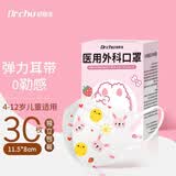 初医生3D医用外科口罩儿童尺寸一次性宝宝男女孩6-12岁独立包装3-6岁 3D医用萌萌兔【4-12岁】 30片-独立包装