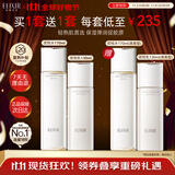 怡丽丝尔【双11限时返场】胶原弹润水乳套装抗皱紧致补水清爽型护肤品