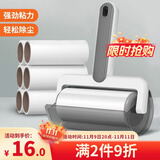 LYNN 粘毛器粘毛滚筒可撕式宠物猫狗地毯沾毛神器粘尘纸 共6卷纸360撕