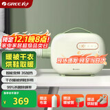 格力（GREE）【多功能暖被机】干衣机家用烘干机小型便携除螨杀菌烘被子烘衣服烘鞋机风干机豆蔻青GNB01-X606A