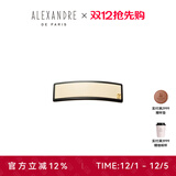亚历山大（ALEXANDRE DE PARIS）城市轻户外发夹经典款马尾夹横夹撞色发饰女时尚简约头饰横夹 S 米色 6公分 均码
