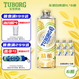 乐堡白啤酒1L*6罐麦香浓郁整箱装 热门商品京东自营