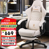 DOWINX 电竞椅家用电脑椅子办公椅可躺人体工学椅老板椅游戏椅升降椅 暗骑士-珍珠白