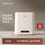 OIDIRE 德国OIDIRE 衣物清洗机 迷你洗衣机全自动懒人内衣洗衣机小型内裤洗衣机波轮除菌宿舍洗衣机煮洗 ODI-XYJ13 【煮洗+304桶+银离子】