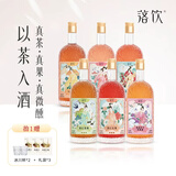 落饮茶果酒青梅梅子酒玫瑰酒送礼物女士低度微醺整箱装12度500ml*6瓶