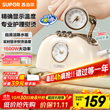 苏泊尔（SUPOR）手持挂烫机家用蒸汽电熨斗自清洁便携除菌大蒸汽大面板烫衣服旅行便携熨烫机礼品团购EGH-919A