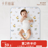 十月结晶婴儿隔尿垫可水洗姨妈垫护理垫尿垫隔尿床单针织 萌熊兔70*90