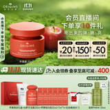 悦木之源（Origins）苹果肌青春精华霜50ml 保湿提亮修护抗氧化面霜生日礼物送女友