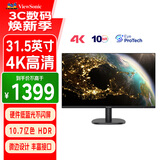 优派31.5英寸 4K高清大屏幕 HDR 广视角微边框 商用办公壁挂低蓝光不闪屏PS4台式电脑显示器VA3263-4K