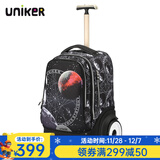 uniker初高中小学生可爬楼大轮子潮流拉杆书包旅行包女箱包男行李包送礼 星球大战（T5:更大容量,不能背）