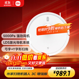 米家扫地机器人3C增强版智能家用大吸力吸尘器激光导航全自动扫拖一体机 擦地拖地洗地机吸尘器 