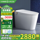 九牧（JOMOO）智能马桶零压限制泡沫盾轻音冲全自动翻盖清洗烘干一体机家用马桶 自动翻盖魔力泡+零压/大满配 305(300)/400坑距下单备注