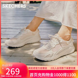 斯凯奇（Skechers）女鞋秋季软底运动跑步鞋舒适外穿网面休闲鞋健步鞋117224
