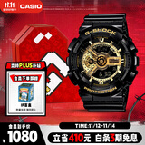 卡西欧（CASIO）手表男士G-SHOCK经典黑金运动学生电子表礼盒款GA-110GB-1A