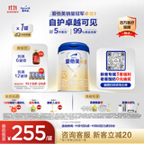 爱他美（Aptamil）卓傲幼儿配方奶粉3段（12—36月龄） 800g*1罐  卓傲自护益生元
