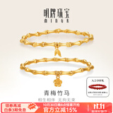 明牌珠宝青梅竹马古法黄金手链足金竹节链镯礼物女送礼女工费950 约16厘米 竹叶款AFK0279约14.54克