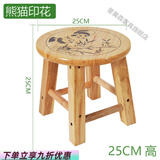 普美森原木实木小圆凳子木质木头凳子家用橡木板凳换鞋凳家用门口矮凳40 熊猫印花25高